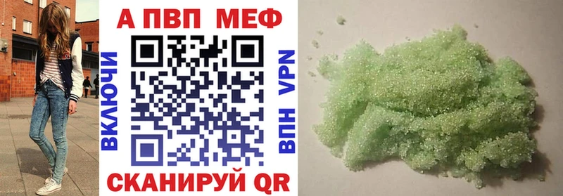 Alfa_PVP мука Петрозаводск