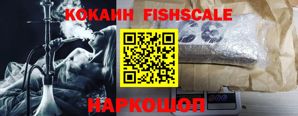 Петрозаводск  Кокаин Боливия  Cocaine 97%  Вход с VPN 