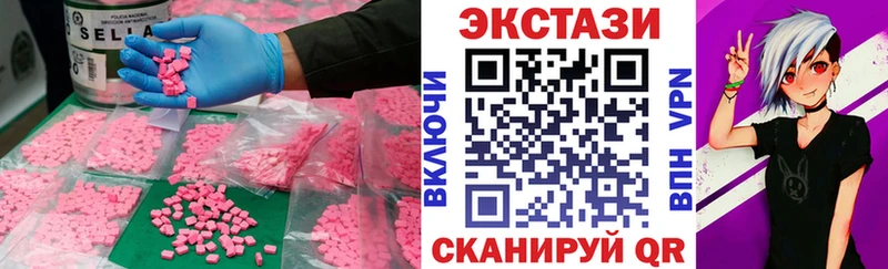 ЭКСТАЗИ mix  цена   hydra ONION  Петрозаводск 