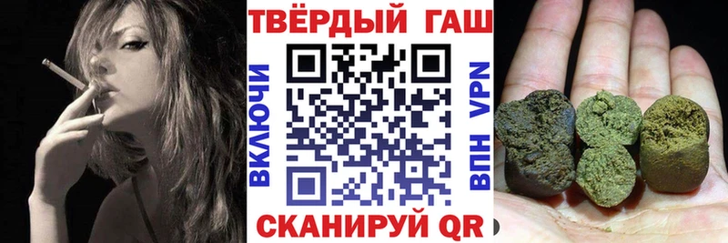 даркнет наркотические препараты  Петрозаводск  ГАШИШ хэш 