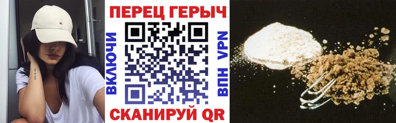Героин гречка  Петрозаводск 