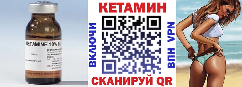 КЕТАМИН VHQ  где купить наркоту  гидра маркетплейс  Петрозаводск 