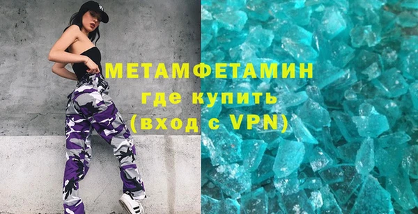 ALPHA PVP Алексеевка