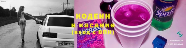 ALPHA PVP Алексеевка