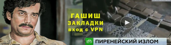 ALPHA PVP Алексеевка