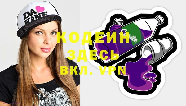 ALPHA PVP Алексеевка