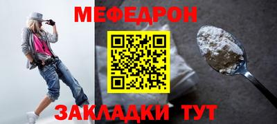 mix Можга
