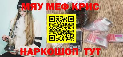 наркотики Можайск