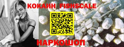 кристаллы Моздок