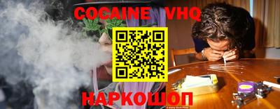 наркотики Можайск
