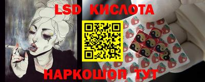 кристаллы Моздок