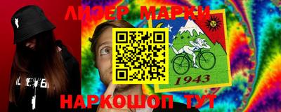 кристаллы Моздок