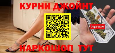 наркотики Можайск