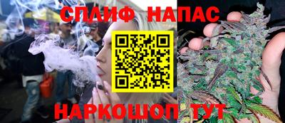 наркотики Можайск