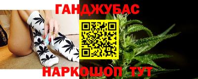 кристаллы Моздок