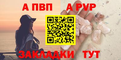 кристаллы Моздок