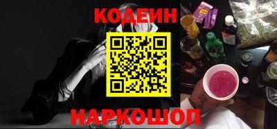 COCAINE Старая Купавна