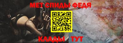 кристаллы Моздок