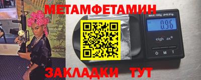 наркотики Можайск