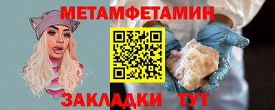кристаллы Моздок