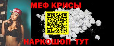 наркотики Можайск