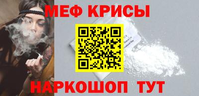 спиды Ставрополь