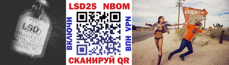 LSD-25 экстази кислота  blacksprut рабочий сайт  Петрозаводск 