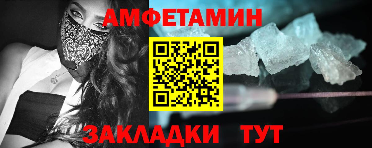 Петрозаводск  Метамфетамин Methamphetamine  Вход с VPN 