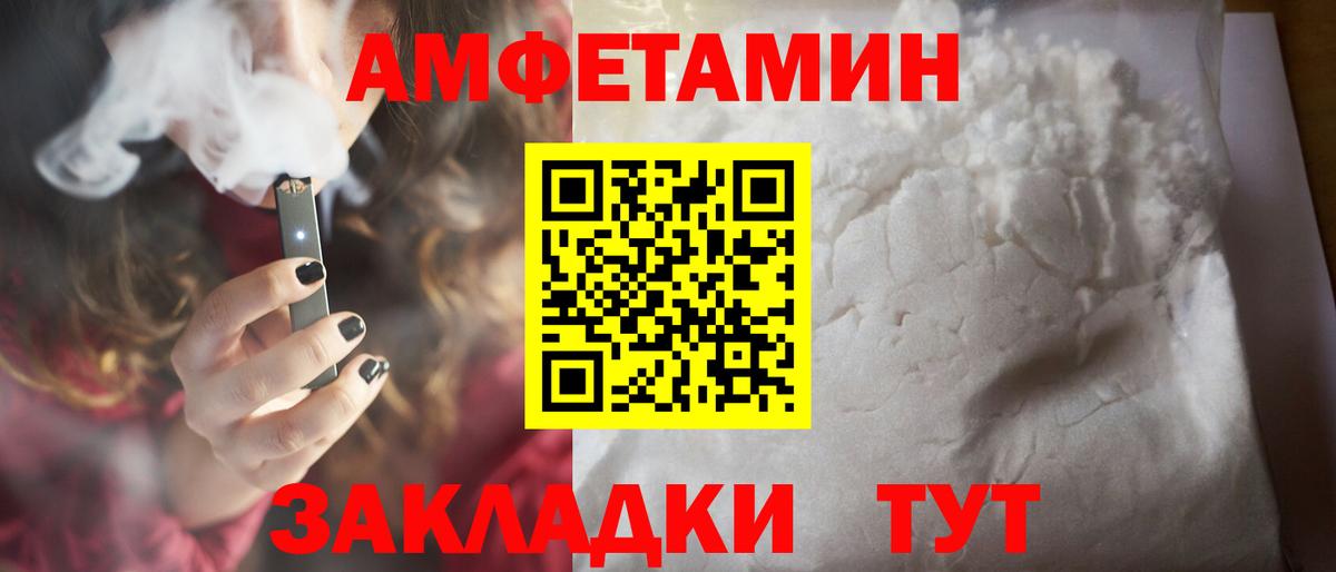Первитин мет Петрозаводск