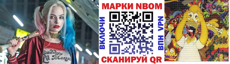 МЕГА tor  где можно купить наркотик  Петрозаводск  Марки N-bome 1,8мг 