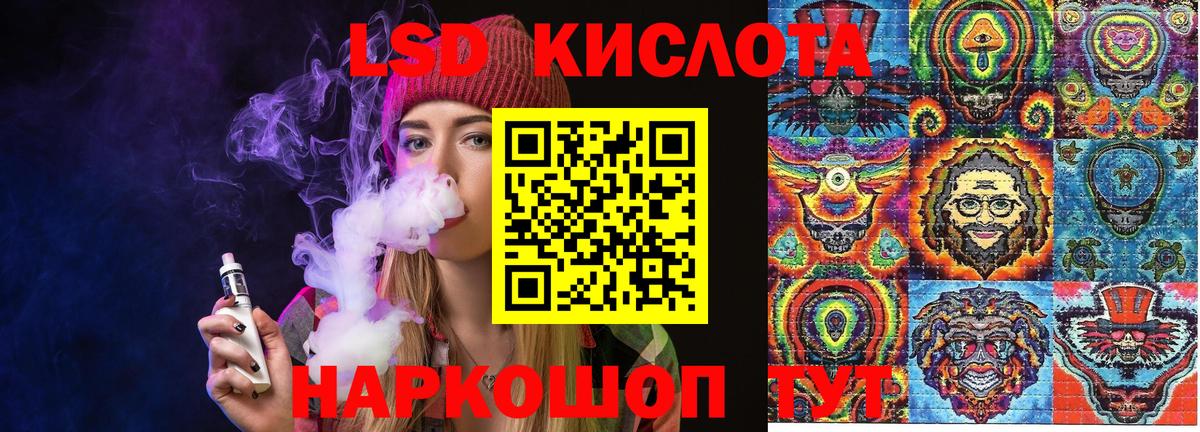 Петрозаводск  Марки 25I-NBOMe  Вход с VPN  Наркотические марки 1,8мг  Наркотические марки 1,8мг 