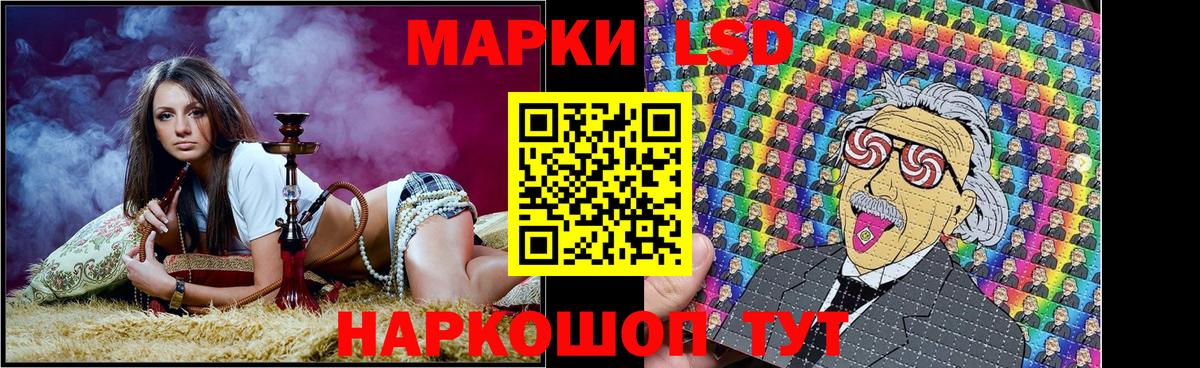Марки 25I-NBOMe 1,5мг Петрозаводск
