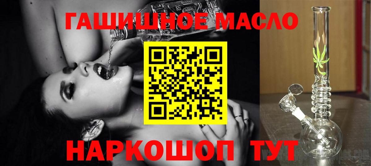 ТГК концентрат Петрозаводск