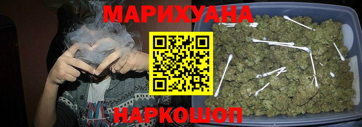 Каннабис OG Kush Петрозаводск