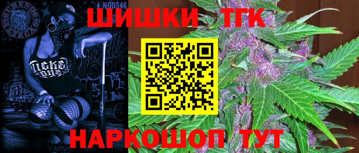 Шишки марихуана SATIVA & INDICA  Бошки марихуана марихуана  Конопля планчик  Вход с VPN  Петрозаводск 